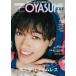  б/у культура журнал { дом ..* исследование жизни .} FINEBOYS+plus OYASUMI