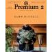  б/у культура журнал { дом ..* исследование жизни .} &Premium( and premium ) 2020 год 2 месяц номер 