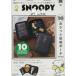  б/у Mucc прочее { дом ..* исследование жизни .} дополнение есть )SNOOPY 10 карман место хранения сумка BOOK