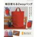  used Mucc other { house ..* life environment studies .} appendix attaching ) every day possible to use 2way bag 