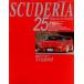 ťå¾ ݡڢ SCUDERIA 25