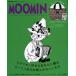  б/у Mucc прочее { дом ..* исследование жизни .} дополнение есть )MOOMIN SPECIAL BOX LOVE!snaf gold 
