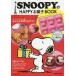  used Mucc other { house ..* life environment studies .} appendix attaching )SNOOPY. HAPPY confection BOOK