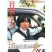  б/у Ongaku to Hito Ongaku to Hito 1998/12