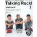 中古音楽雑誌 付録付)Talking Rock! 2013年8月号(別冊付録1点)