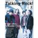 ��Ų��ڻ��� Talking Rock! 2017ǯ2���