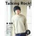��Ų��ڻ��� Talking Rock! 2017ǯ6���