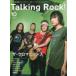 中古音楽雑誌 Talking Rock! 2017年10月号