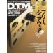 DTM MAGAZINE DVD)DTM MAGAZINE 2003ǯ3 Vol.105