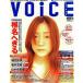  б/у голос актера журнал voice * Animage VOL.36