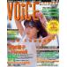  б/у голос актера журнал voice * Animage VOL.21