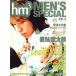  б/у hm3 SPECIAL hm3 MEN*s SPECIAL vol.6
