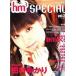 hm3 SPECIAL Ͽ)hm3 SPECIAL 2006ǯ5
