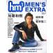  б/у hm3 SPECIAL hm3 MEN*S EXTRA VOL.1