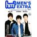  б/у hm3 SPECIAL hm3 MEN*S EXTRA VOL.2