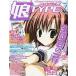  б/у Newtype дополнение есть ).TYPE Vol.3 2009 год 11 месяц номер nyan модель 