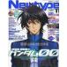 б/у Newtype дополнение есть ) ежемесячный Newtype 2010 год 11 месяц номер 