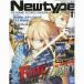  б/у Newtype дополнение есть ) ежемесячный Newtype 2011 год 11 месяц номер 