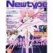  б/у Newtype дополнение есть ) ежемесячный Newtype 2012 год 10 месяц номер 