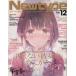  б/у Newtype комплект ) дополнение есть ) ежемесячный Newtype 2019 год 12 шт. комплект 