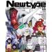  б/у Newtype дополнение есть ) ежемесячный Newtype 2022 год 11 месяц номер 
