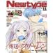  б/у Newtype дополнение есть ) ежемесячный Newtype 2023 год 11 месяц номер 