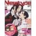  б/у Newtype дополнение есть ) ежемесячный Newtype 2006 год 1 месяц номер 