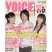  б/у Newtype VOICE Newtype No.13
