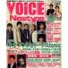  б/у Newtype CD есть )VOICE Newtype No.26