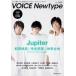 中古ニュータイプ VOICE Newtype No.65