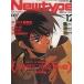  б/у Newtype дополнение есть ) ежемесячный Newtype 1990 год 12 месяц номер 