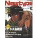  б/у Newtype дополнение есть ) ежемесячный Newtype 1991 год 10 месяц номер 