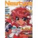  б/у Newtype дополнение есть ) ежемесячный Newtype 1994 год 11 месяц номер 