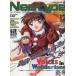  б/у Newtype дополнение есть ) ежемесячный Newtype 1994 год 12 месяц номер 