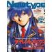 б/у Newtype дополнение есть ) ежемесячный Newtype 1998 год 5 месяц номер 