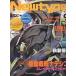  б/у Newtype дополнение есть ) ежемесячный Newtype 1998 год 9 месяц номер 