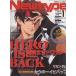  б/у Newtype дополнение есть ) ежемесячный Newtype 1999 год 11 месяц номер 