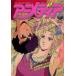  б/у Animedia дополнение есть ) Animedia 1987 год 7 месяц номер 