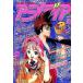  б/у Animedia дополнение есть ) Animedia 1995 год 9 месяц номер 