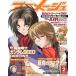  б/у Animage дополнение есть ) Animage 2005 год 2 месяц номер 