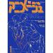  б/у Animage дополнение есть ) Animage 1980 год 1 месяц номер 