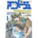  б/у Animage дополнение есть ) Animage 1982 год 1 месяц номер 