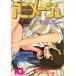  б/у Animage дополнение есть ) Animage 1984 год 10 месяц номер 