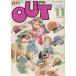  б/у аниме журнал ежемесячный OUT 1982 год 11 месяц номер наружный 