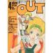  б/у аниме журнал ежемесячный OUT 1985 год 4 месяц номер наружный 