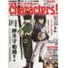  б/у аниме журнал DVD есть ) Nikkei герой z! 2004/9 no.03(DVD1 листов есть )