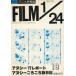  б/у аниме журнал FILM 1/24 1977 год 8 месяц номер No.18