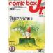  б/у аниме журнал comic box Jr. 1984 год 11 месяц номер комикс box Junior 