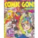  б/у аниме журнал COMIC GON! 1997 год 11 месяц номер 1 номер комикс *gon!