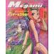  б/у mega mi журнал дополнение есть )Megami MAGAZINE 2000 год 4 месяц номер 